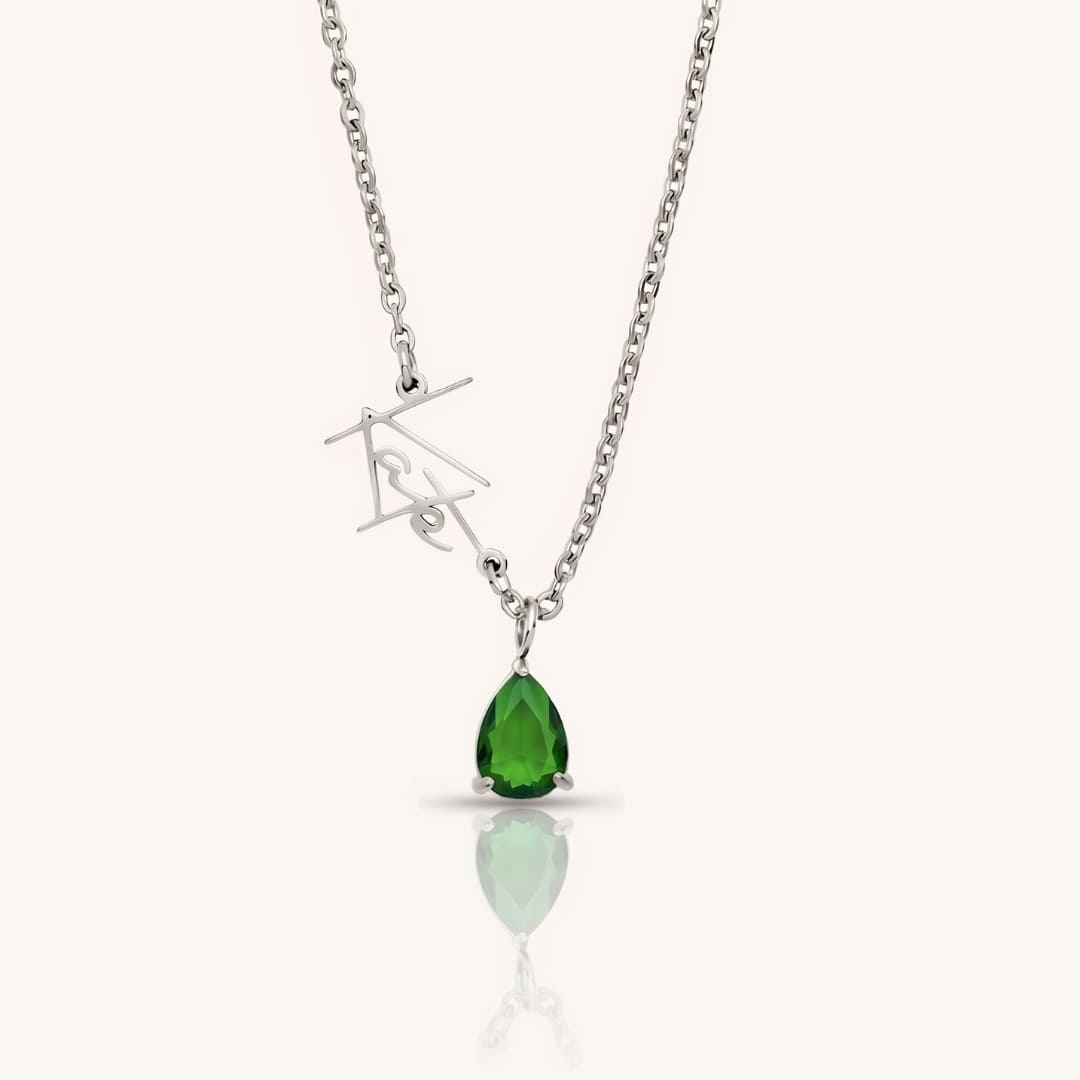 Signature Name & Birth Stone Necklace